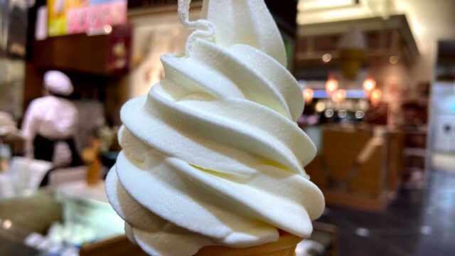 町村農場の牧場ミルクソフトクリーム 江別にある大正6年誕生の農場のソフトクリームです 関東 関西でも食べることができます 行くぞ 北海道